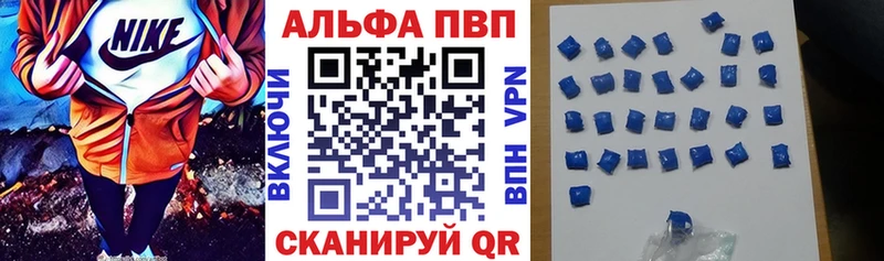 APVP Crystall  наркотики  Звенигород 