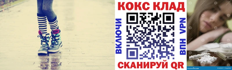 где можно купить   Звенигород  COCAIN 99% 