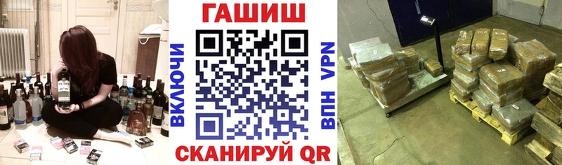 ГАШИШ гарик  что такое наркотик  Звенигород 