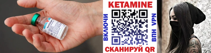 наркотики  Звенигород  Кетамин ketamine 
