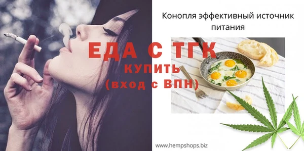 мескалин Балахна