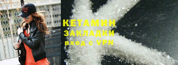 мескалин Балахна