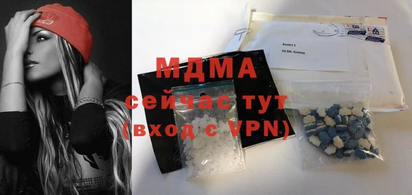 мескалин Балахна