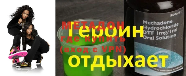 мескалин Балахна