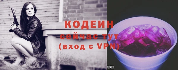 мескалин Балахна