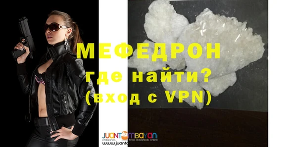 мескалин Балахна