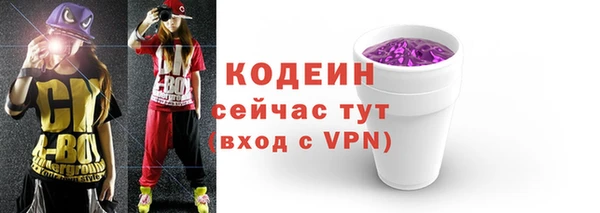 мескалин Балахна