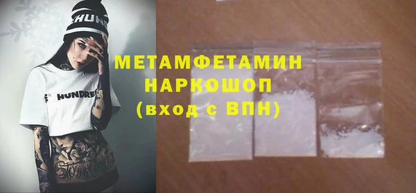 мескалин Балахна