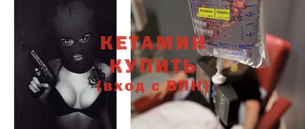 мескалин Балахна