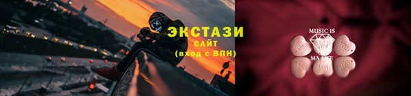 МДМА Пестово