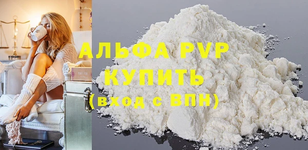 дмт Балабаново