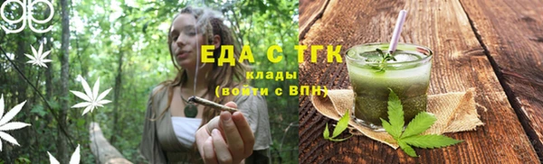 мескалин Балахна