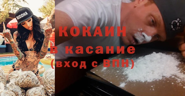 мескалин Балахна