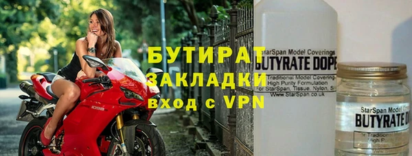 мескалин Балахна