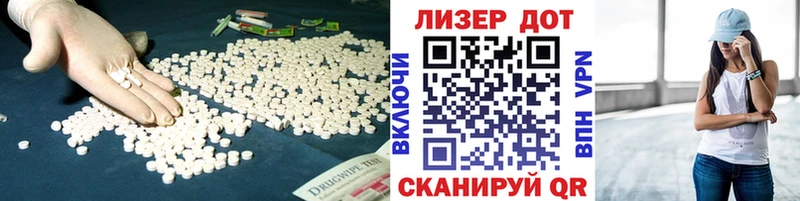 Лсд 25 экстази ecstasy Звенигород