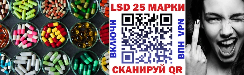 Лсд 25 экстази кислота  Звенигород 