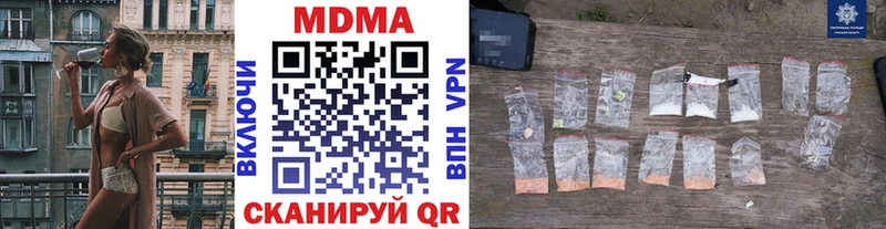 MDMA кристаллы  Звенигород 