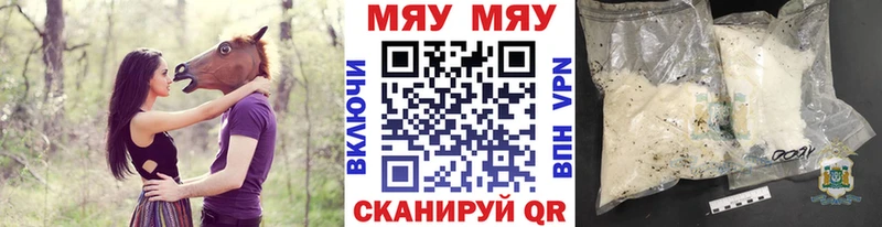Меф VHQ  Звенигород 