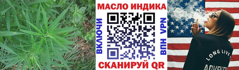 это какой сайт  Звенигород  ТГК концентрат  цены  